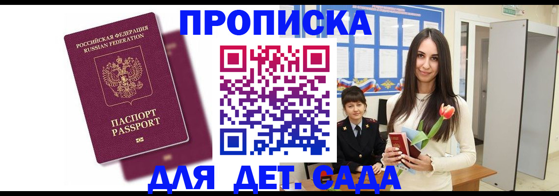 форма 3 в Рыльске